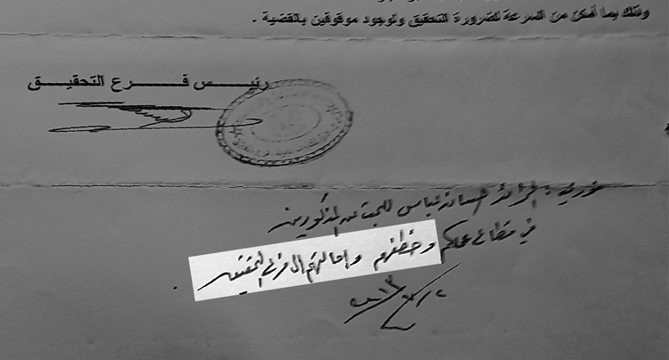 عمليات الاختطاف برعاية الدولة في ظل حكومة الأسد