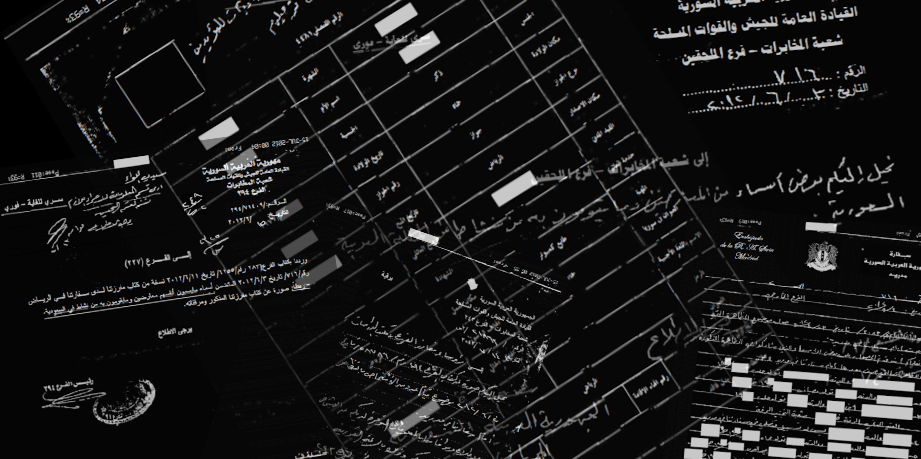 ظلال المراقبة: تؤكد الوثائق الحكومية قيام السفارات السورية بمراقبة السوريين في ال